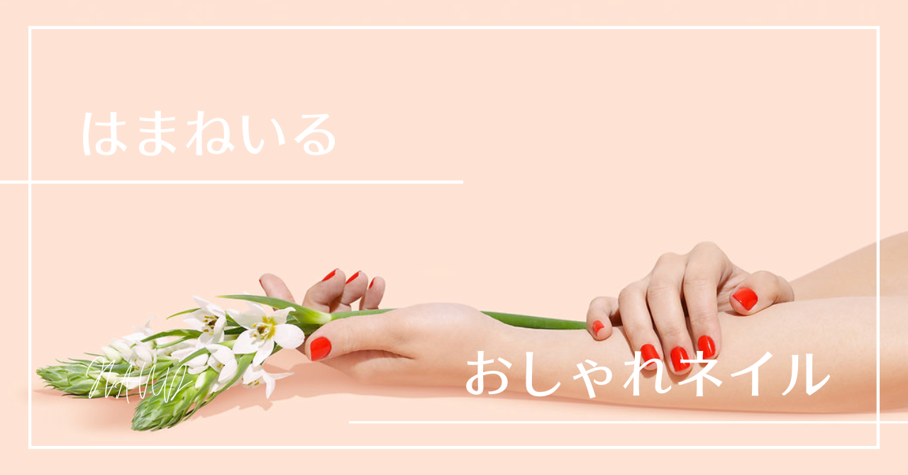 手描きアートもできるんだよ★
