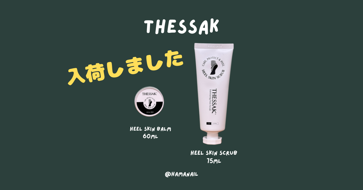 お待たせしました〜★